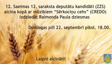 Koncerta afiša