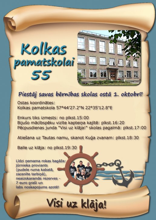 Kolkas skolas salidojuma afiša