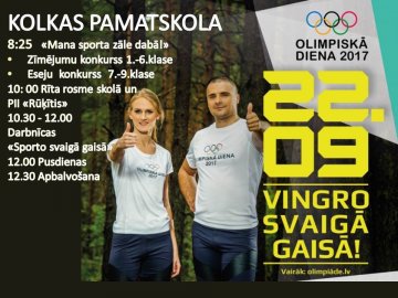 Kolkas pamatskolas afiša